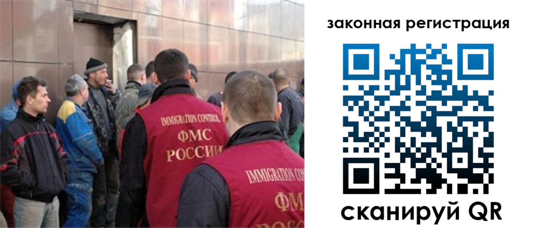 временная регистрация гарантия в Борисоглебске