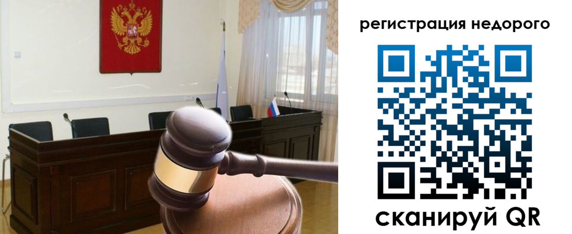 прописка для работы в Борисоглебске
