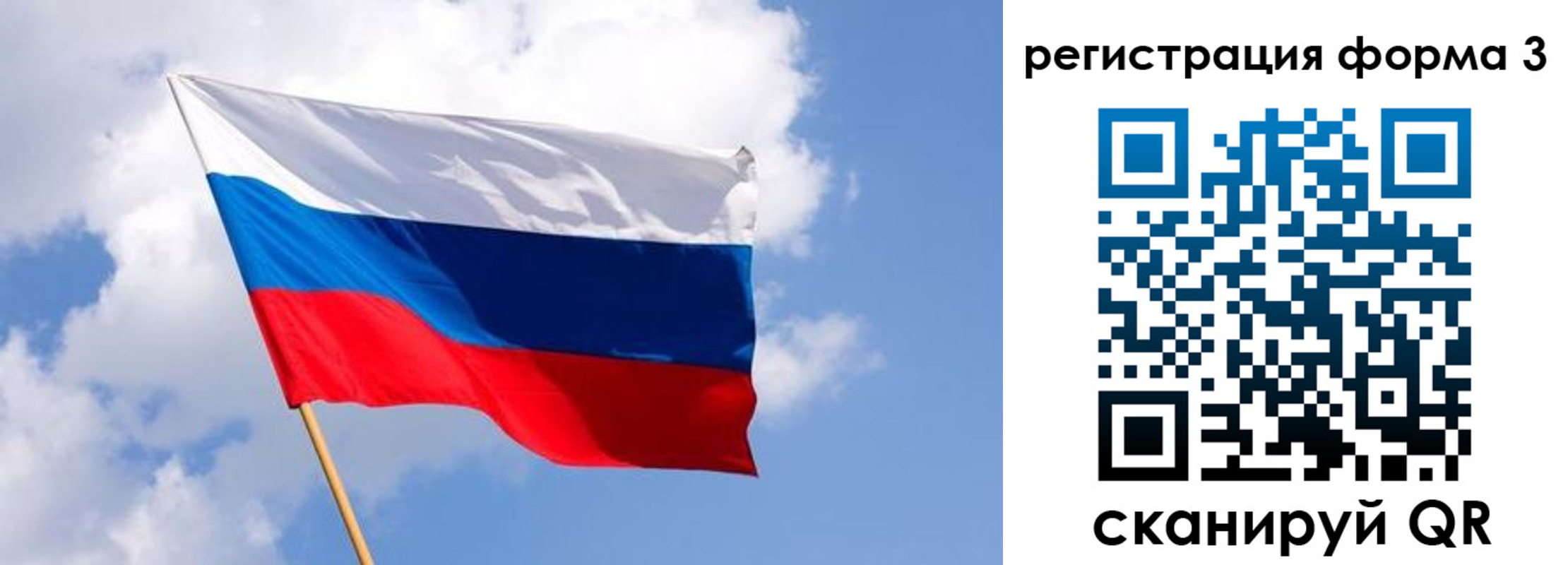 прописка для школы в Борисоглебске
