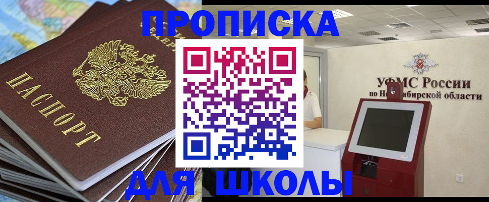 регистрация для дет. сада в Борисоглебске