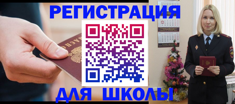 пропишу в квартире в Борисоглебске